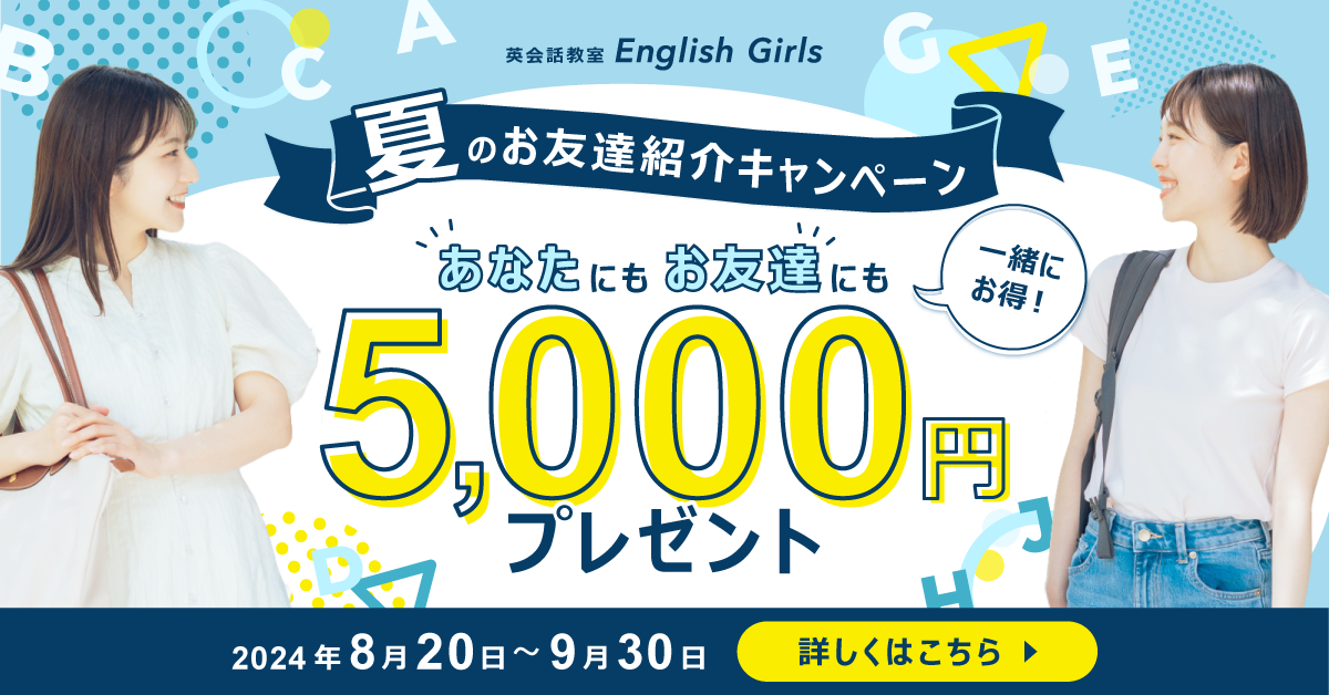 X用バナー