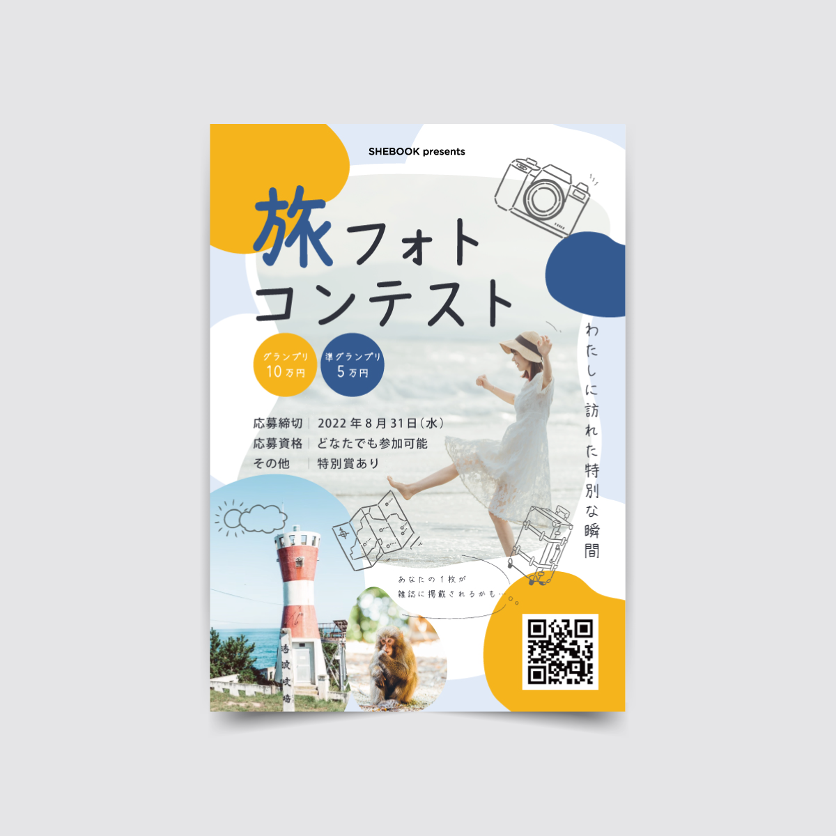 ファーストビュー