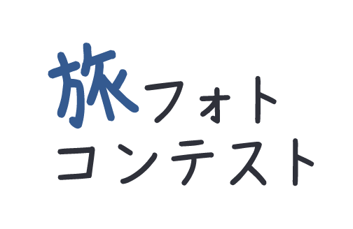 タイトル