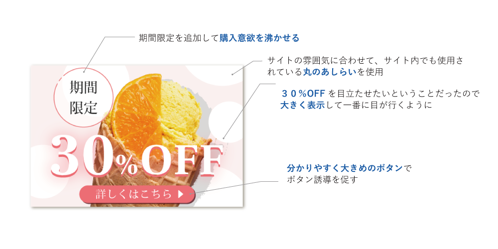 バナー画像2